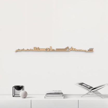 Silueta skyline de Valencia en madera de abedul color marrón para decoración mural.