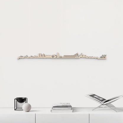 Silueta skyline de Valencia en madera de abedul natural para decoración mural.